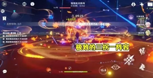 原神2.5阵容搭配排行　原神平民萌新配队-第4张