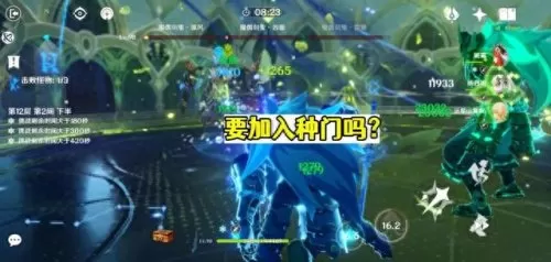 原神2.5阵容搭配排行　原神平民萌新配队-第3张