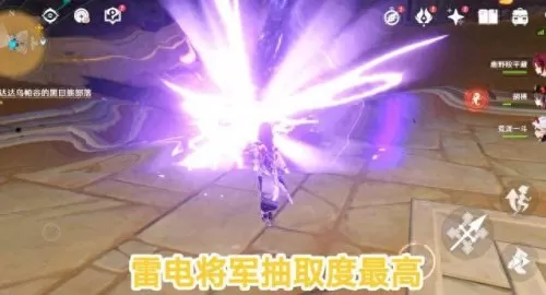 原神3.4小鹿阵容搭配　原神温迪最强阵容推荐-第7张