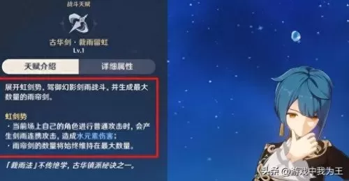 原神45级突破搭配阵容　原神卡35好还是卡40好-第3张