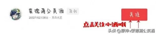 原神npc最强阵容搭配　原神最新t0阵容-第1张