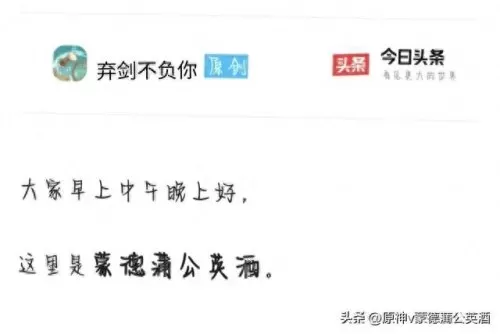 原神npc最强阵容搭配　原神最新t0阵容-第2张
