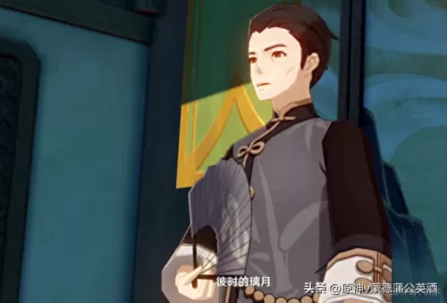 原神npc最强阵容搭配　原神最新t0阵容-第4张