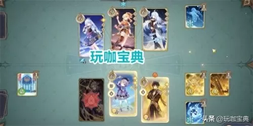 原神七七最强阵容搭配　七七顶级配队-第3张