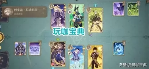 原神七七最强阵容搭配　七七顶级配队-第5张