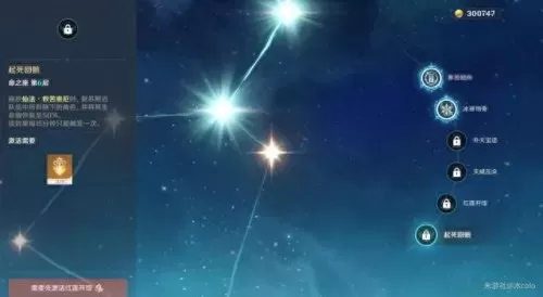 原神七七的阵容搭配　迪卢克和七七可以搭配吗-第10张