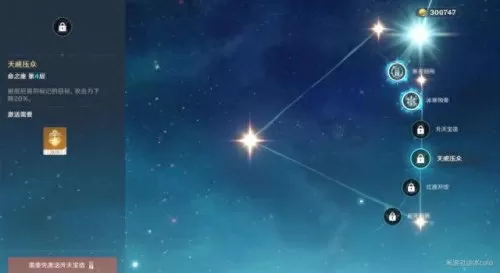 原神七七的阵容搭配　迪卢克和七七可以搭配吗-第9张