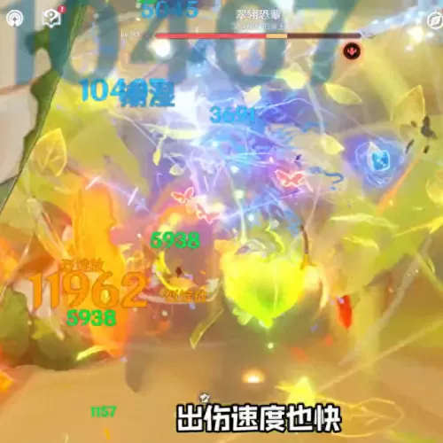 原神主大招阵容搭配图片(原神最牛逼的阵容搭配)-第1张