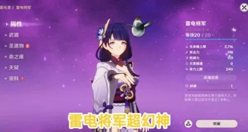 原神主岩队阵容搭配　双风双岩太强了-第6张