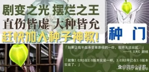 原神丽莎芭芭拉搭配阵容(原神平民丽莎阵容)-第1张