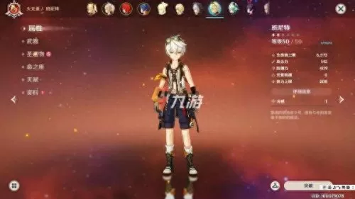 原神亚瑟最强阵容搭配　原神新版本最强阵容-第2张