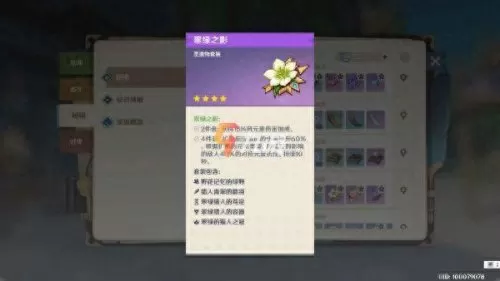 原神亚瑟最强阵容搭配　原神新版本最强阵容-第3张