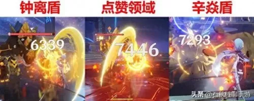 原神优菈阵容搭配2.4　原神魈主c最强队伍-第5张