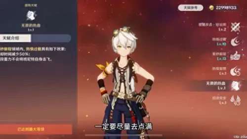 原神优菈阵容搭配核爆　原神公认的三大最强阵容-第2张