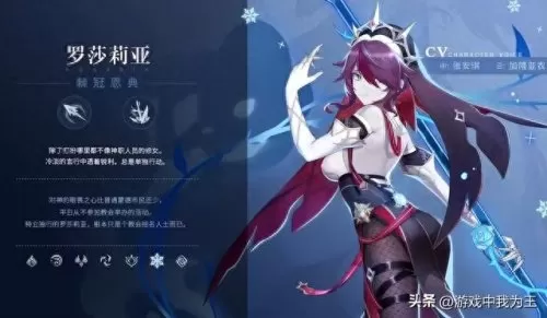 原神修女怎么搭配阵容　原神0氪必练角色-第6张
