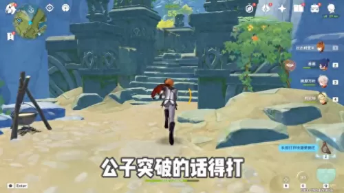 原神公子2.5阵容搭配　公子双爆多少合格-第5张