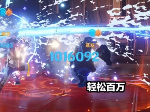 原神公子阵容搭配2.6　公子主c平民配队-第5张