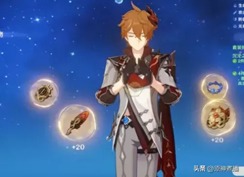 原神公子阵容搭配武器　公子双爆多少合格-第4张