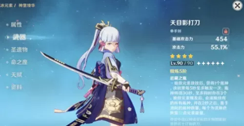 原神冰冻队阵容搭配　4星永冻流阵容平民-第2张