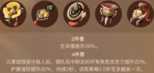 原神冰冻队阵容搭配　4星永冻流阵容平民-第9张