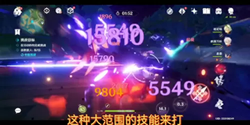 原神决意试炼阵容搭配　原神0氪必练角色-第2张