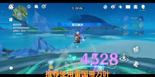 原神决意试炼阵容搭配　原神0氪必练角色-第1张