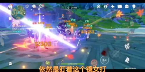 原神决意试炼阵容搭配　原神0氪必练角色-第4张