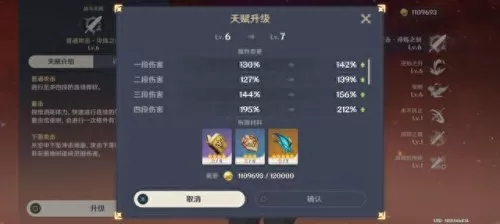 原神击败公子阵容搭配　原神打公子用什么阵容-第2张