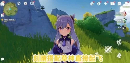 原神刮痧阵容搭配图　原神平a多少算刮痧-第2张