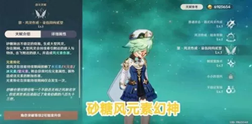 原神刮痧阵容搭配图　原神平a多少算刮痧-第1张