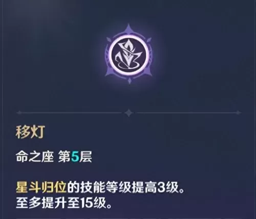 原神刻晴阵容搭配图　刻晴是最菜五星吗-第22张