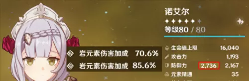 原神前期芭芭拉阵容搭配(原神芭芭拉最强阵容)-第6张