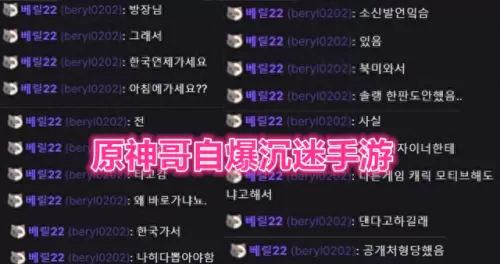 原神剑魔最强阵容搭配　原神大剑角色练谁-第3张