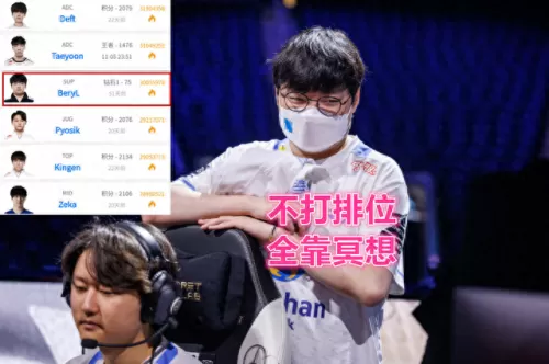原神剑魔最强阵容搭配　原神大剑角色练谁-第4张