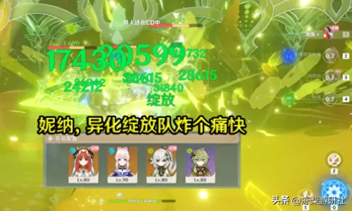 原神哥哥阵容搭配图　原神最好的阵容搭配-第10张