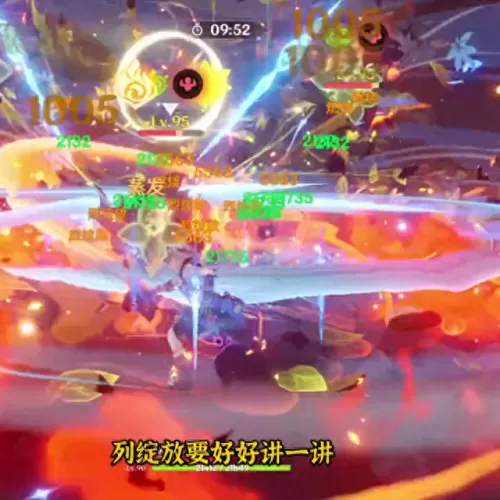 原神夜阑深渊阵容搭配　夜兰E一下多少才算毕业-第5张