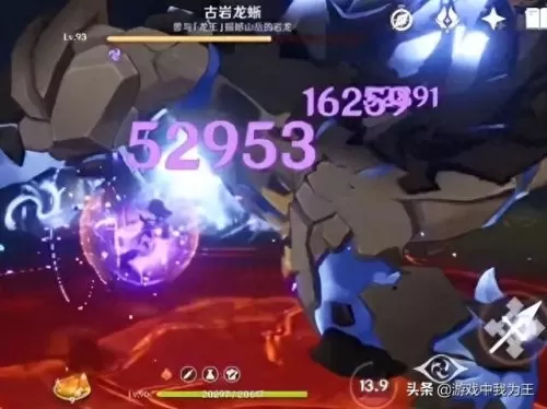 原神夜阑阵容搭配雷神　原神雷神最佳阵容-第3张