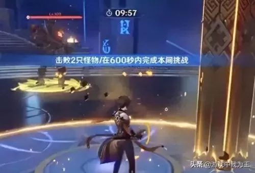原神夜阑阵容搭配雷神　原神雷神最佳阵容-第4张