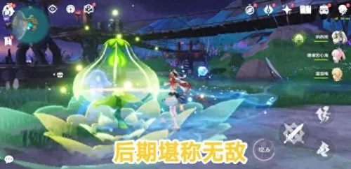 原神大前期阵容搭配　原神最新t0阵容-第4张