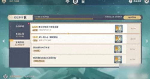 原神天降之星阵容搭配　天美宣布新游元梦之星-第3张