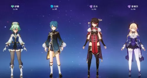原神女仆武装队阵容搭配(原神女仆怎么配队伍)-第3张
