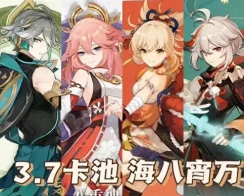 原神女士剧情阵容搭配　原神新手前期阵容-第2张