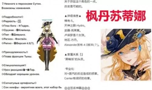 原神女士剧情阵容搭配　原神新手前期阵容-第4张