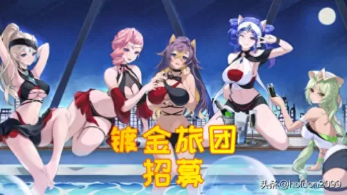 原神女士怎么搭配阵容　原神0氪必练角色-第11张