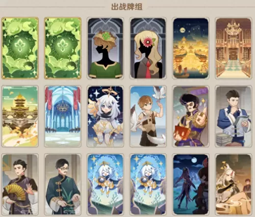 原神女皇最强阵容搭配　原神公认的三大最强阵容-第2张