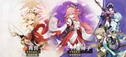 原神奶妈小鹿阵容搭配　原神最好用的奶妈-第2张