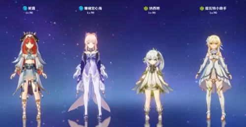 原神姥爷最强阵容搭配　原神0氪必练角色-第9张