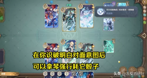 原神宵新手搭配阵容　原神魈主c最强队伍-第4张