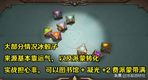 原神宵新手搭配阵容　原神魈主c最强队伍-第5张