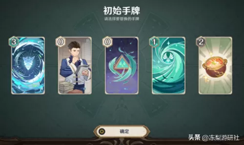 原神宵新手搭配阵容　原神魈主c最强队伍-第7张